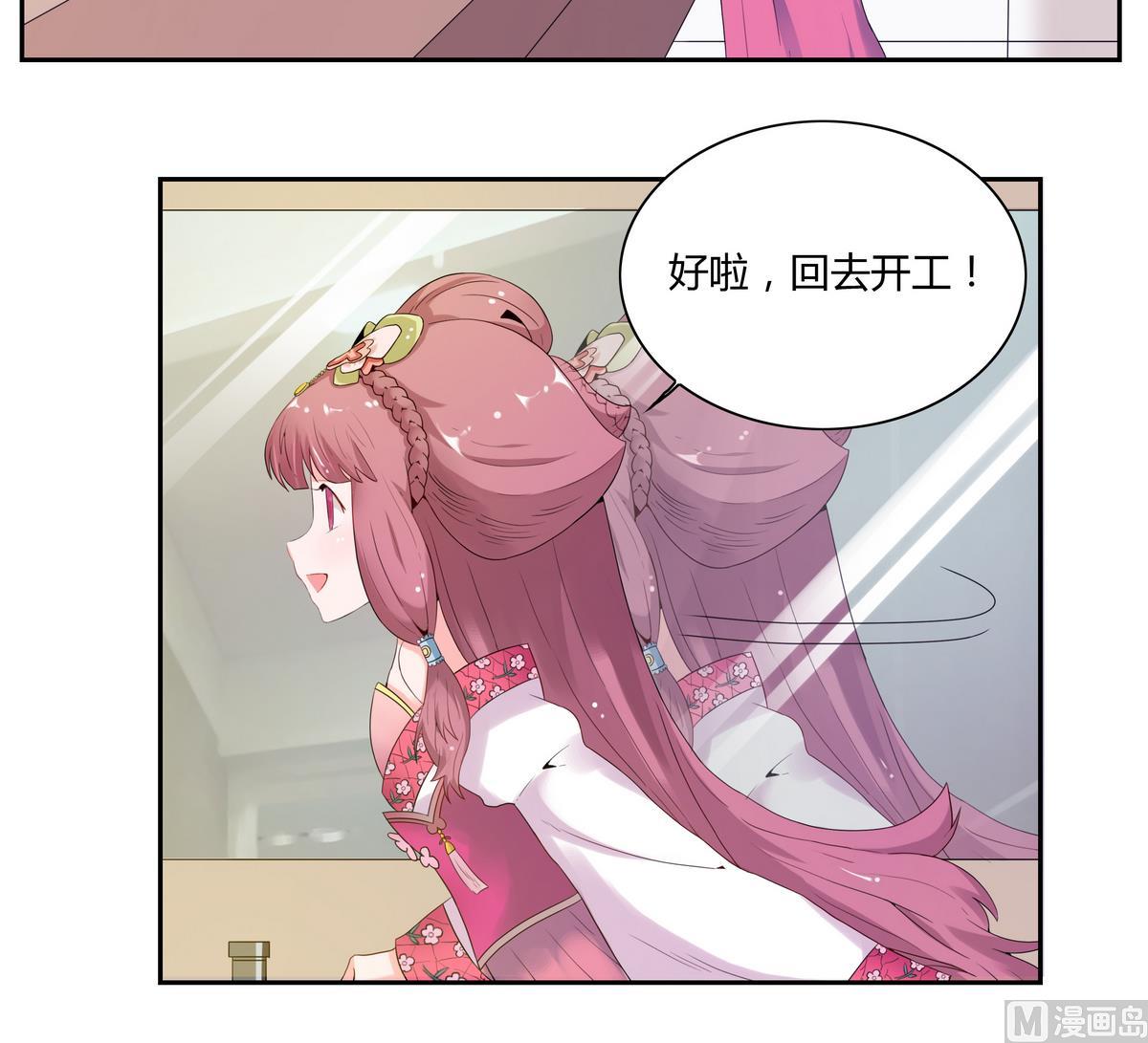第29话 是在意吗？-第29话