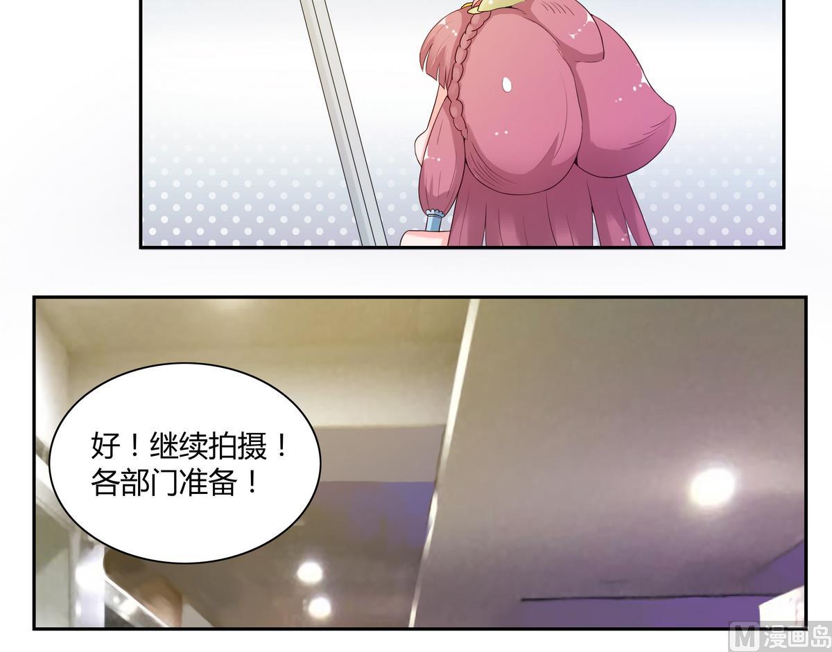 第29话 是在意吗？-第29话
