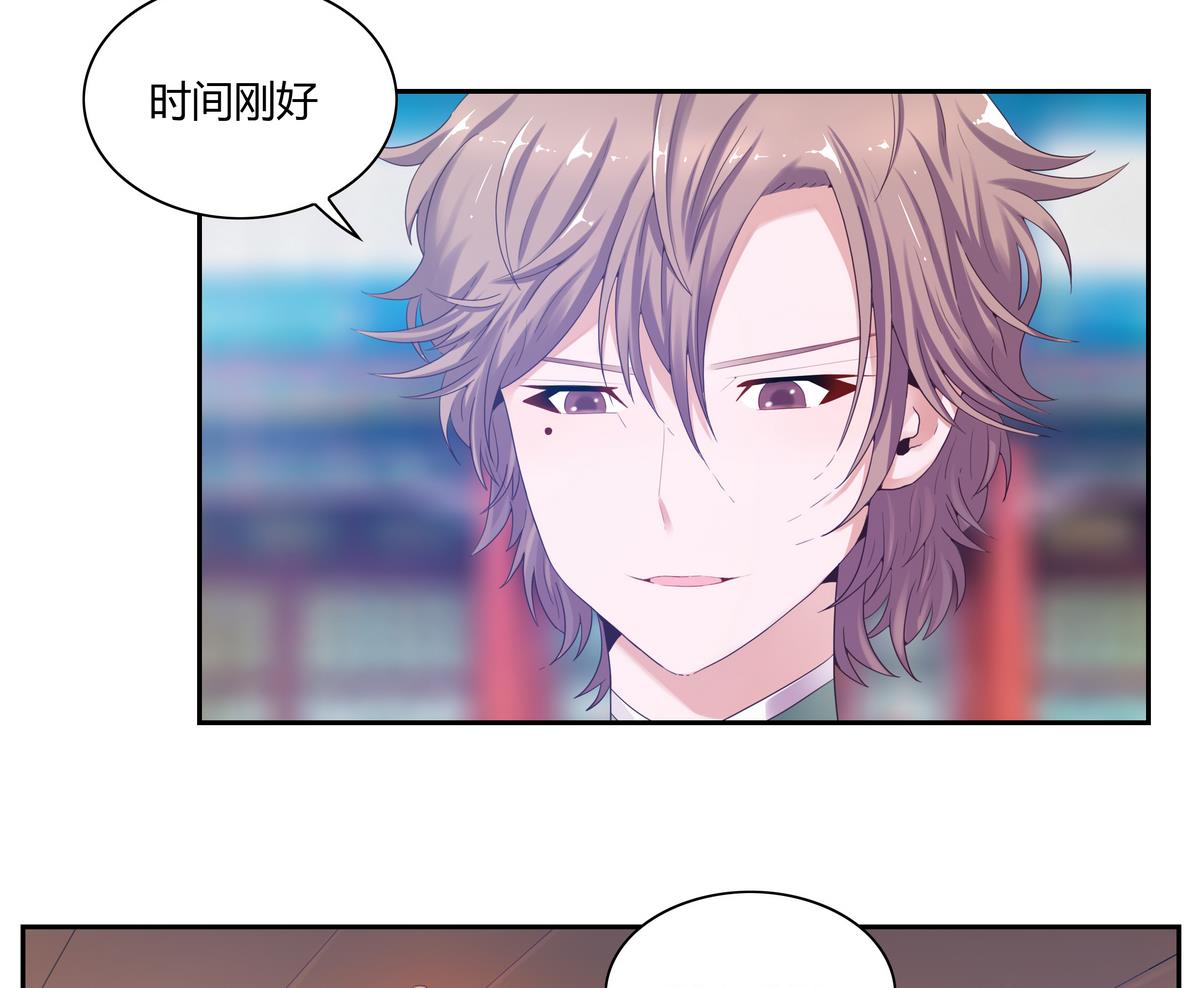第29话 是在意吗？-第29话