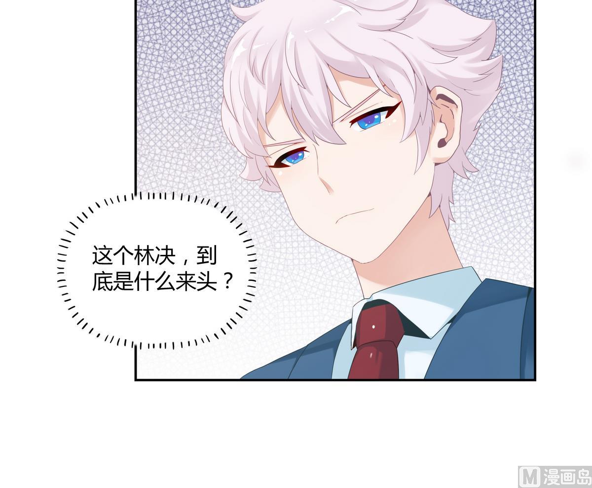 第29话 是在意吗？-第29话