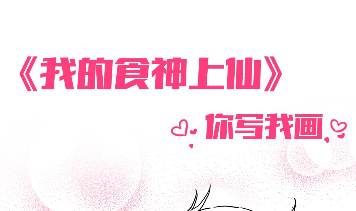 第29话 是在意吗？-第29话