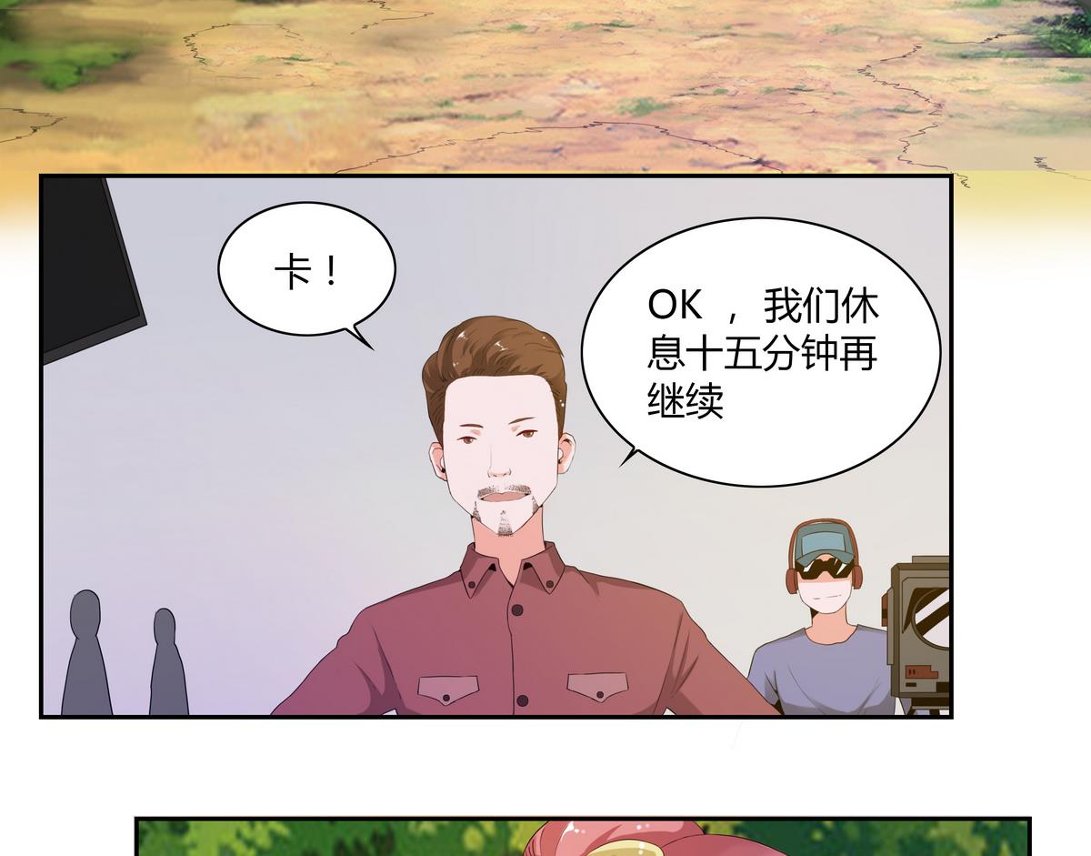 第29话 是在意吗？-第29话