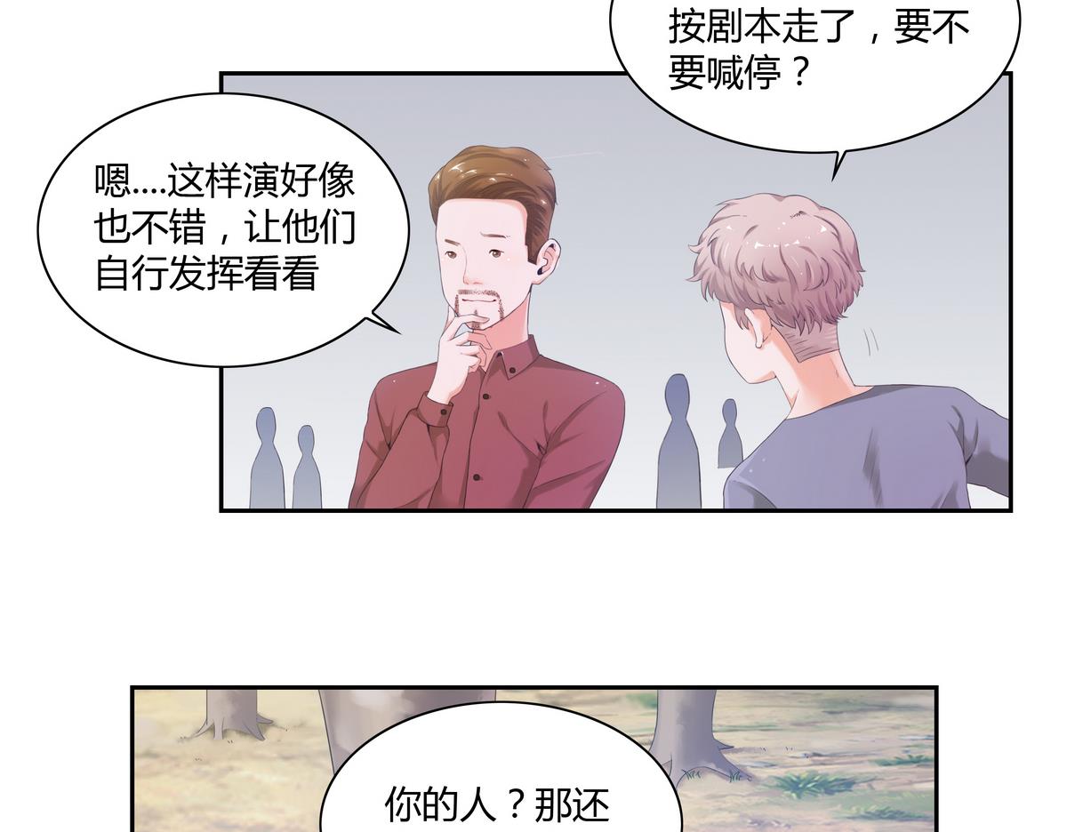 第31话 阿月？-第31话