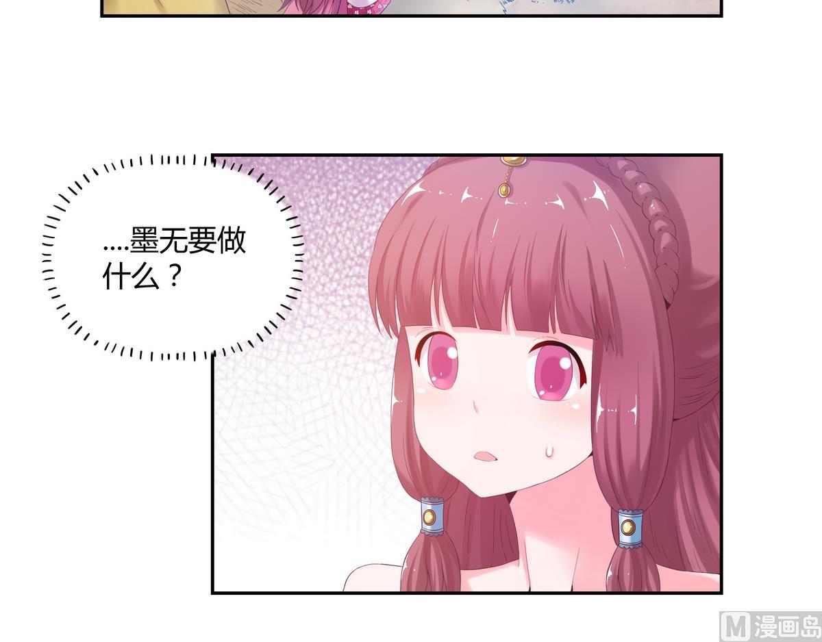 第31话 阿月？-第31话
