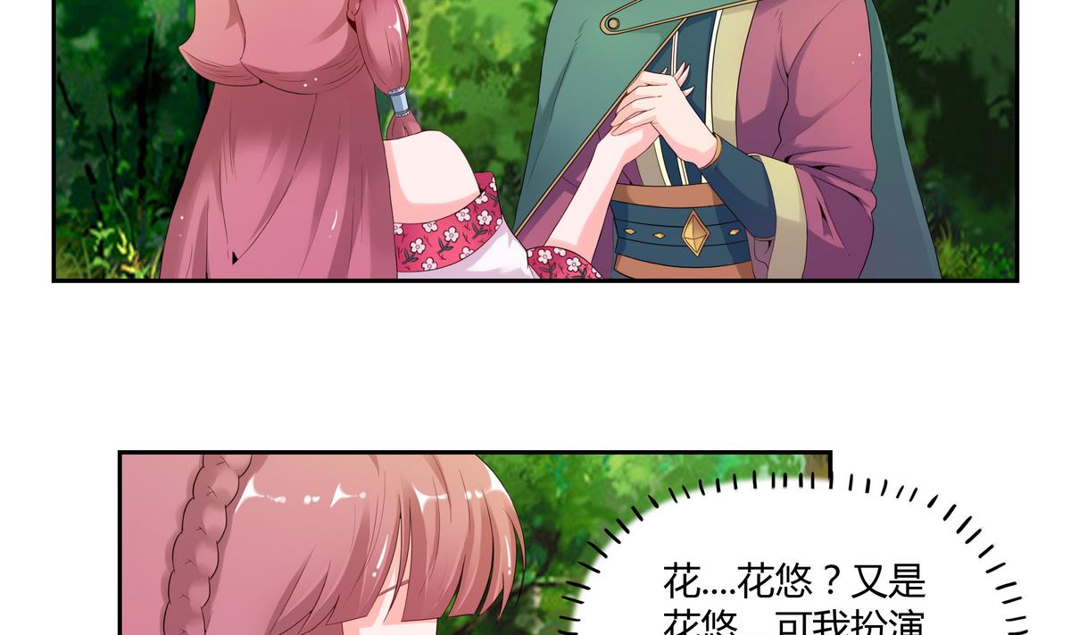 第31话 阿月？-第31话