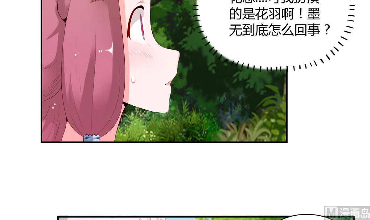 第31话 阿月？-第31话