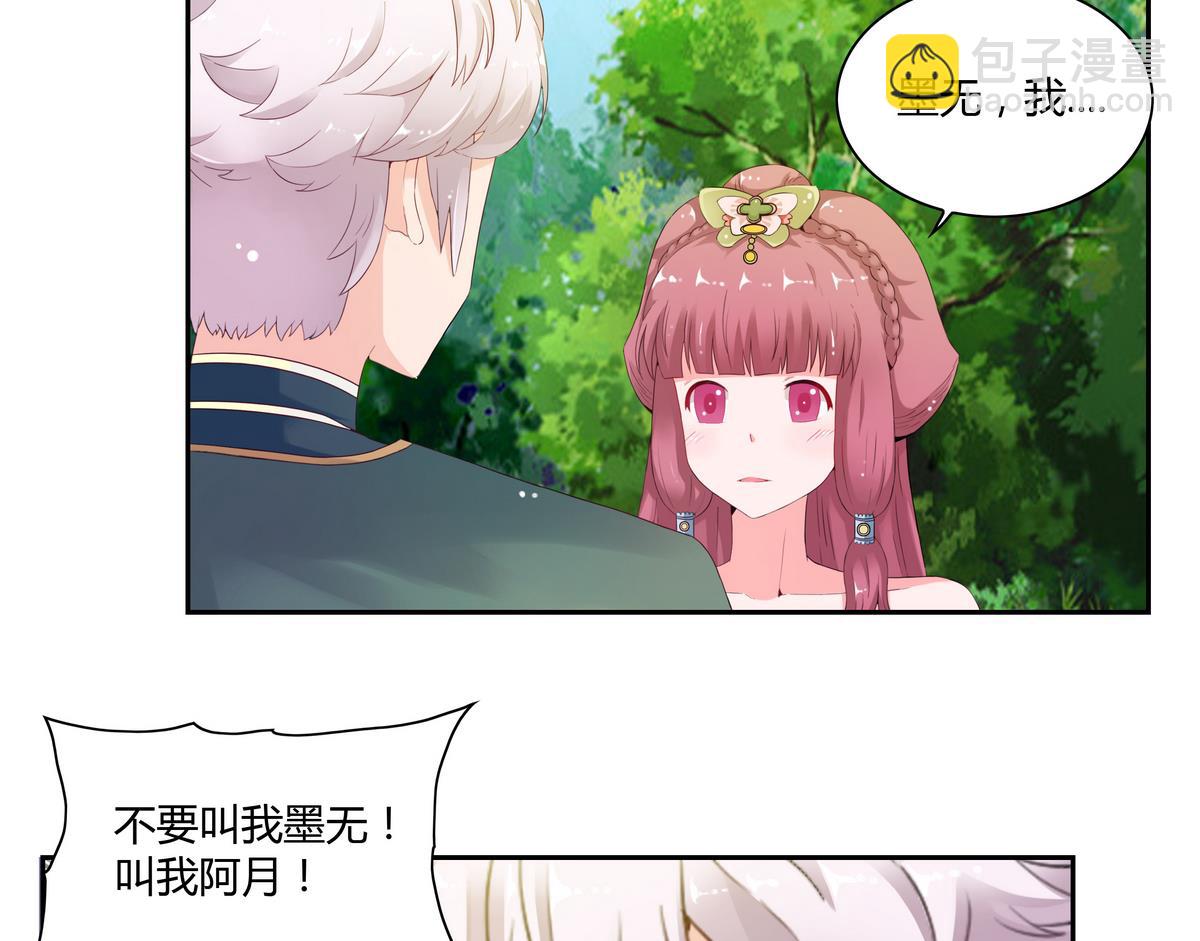 第31话 阿月？-第31话