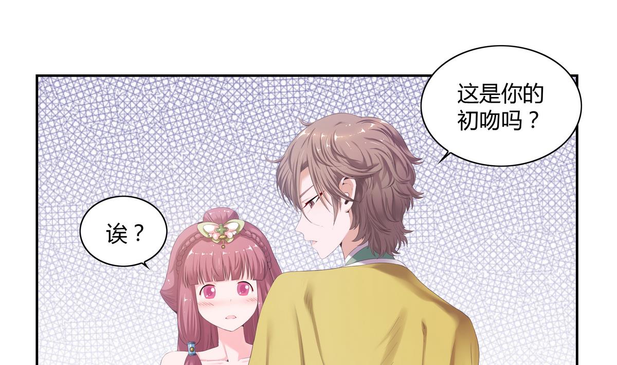 第31话 阿月？-第31话