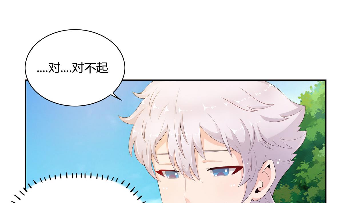 第31话 阿月？-第31话