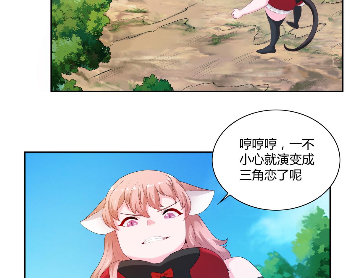 第31话 阿月？-第31话