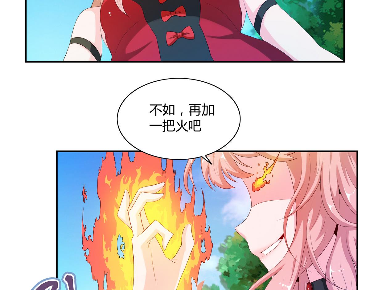 第31话 阿月？-第31话