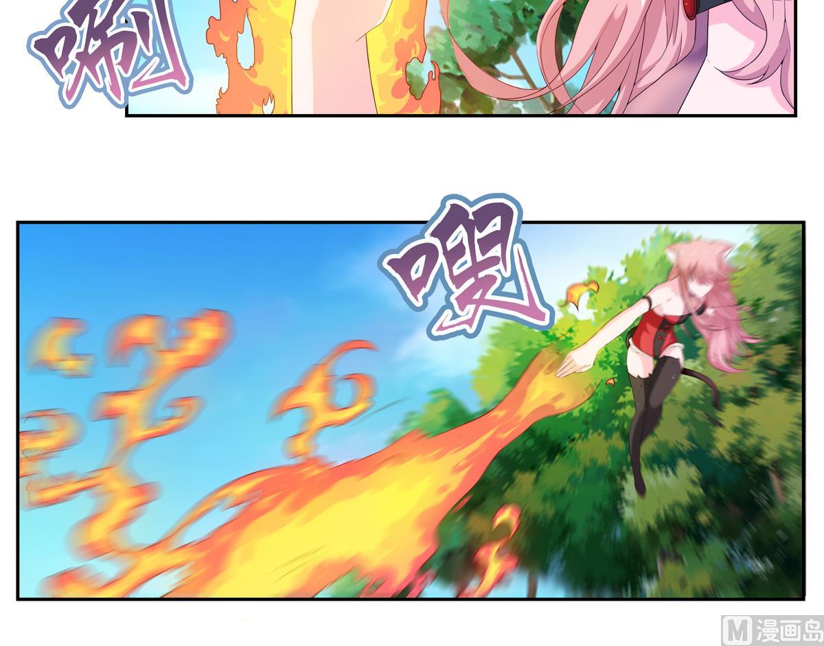 第31话 阿月？-第31话