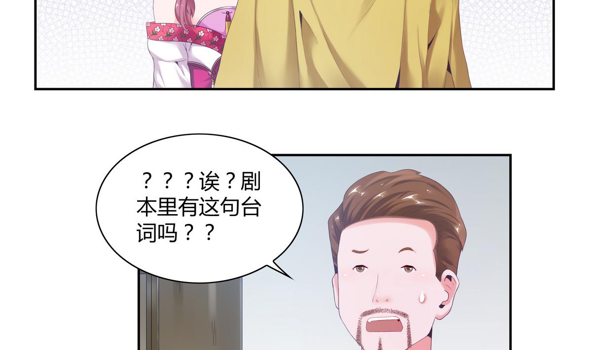 第31话 阿月？-第31话