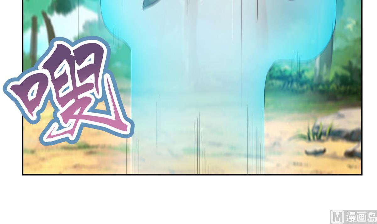 第31话 阿月？-第31话