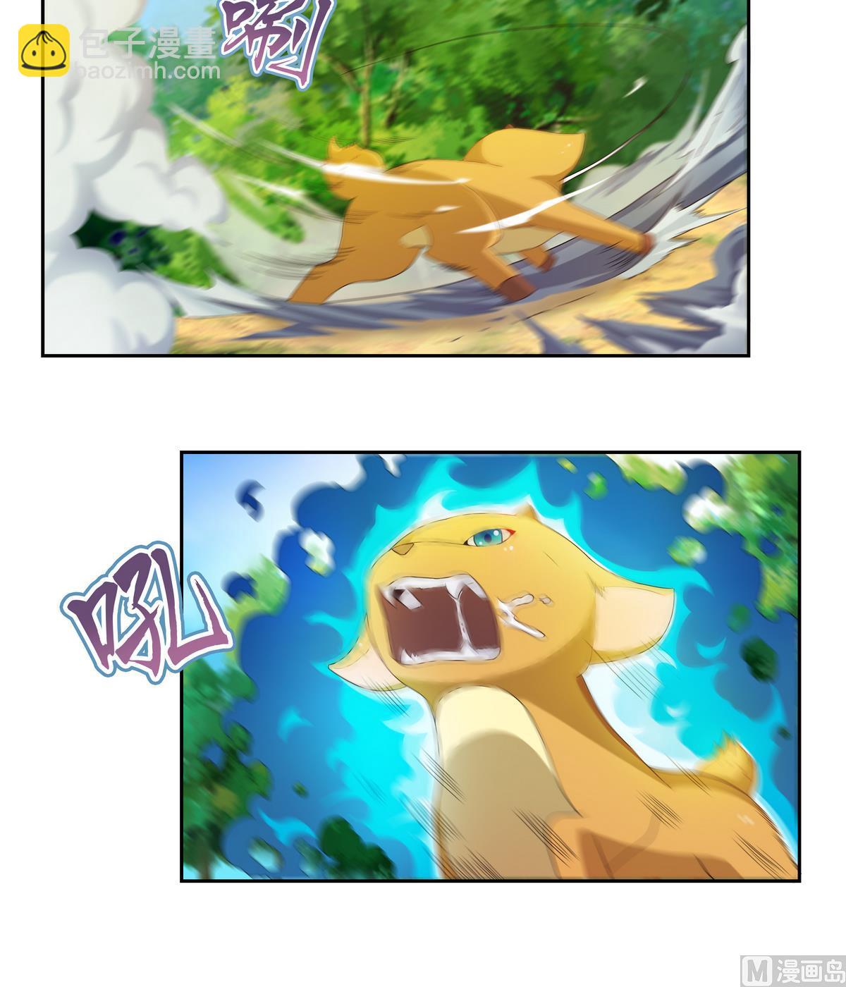 第31话 阿月？-第31话