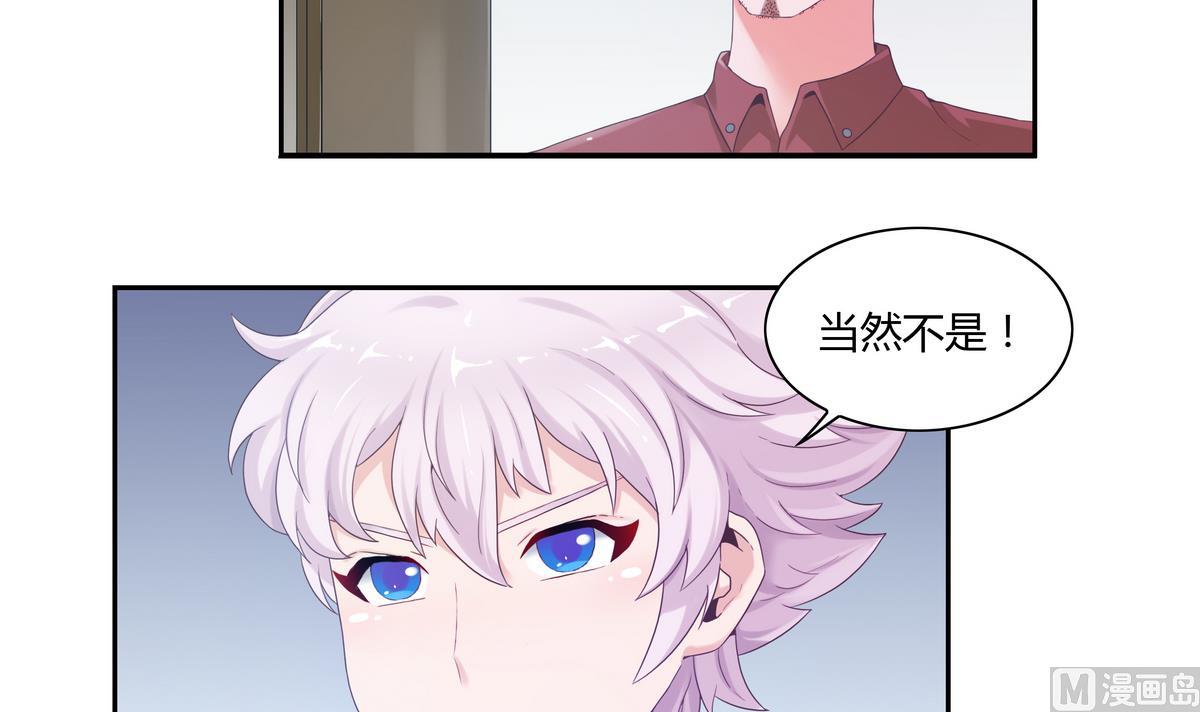 第31话 阿月？-第31话