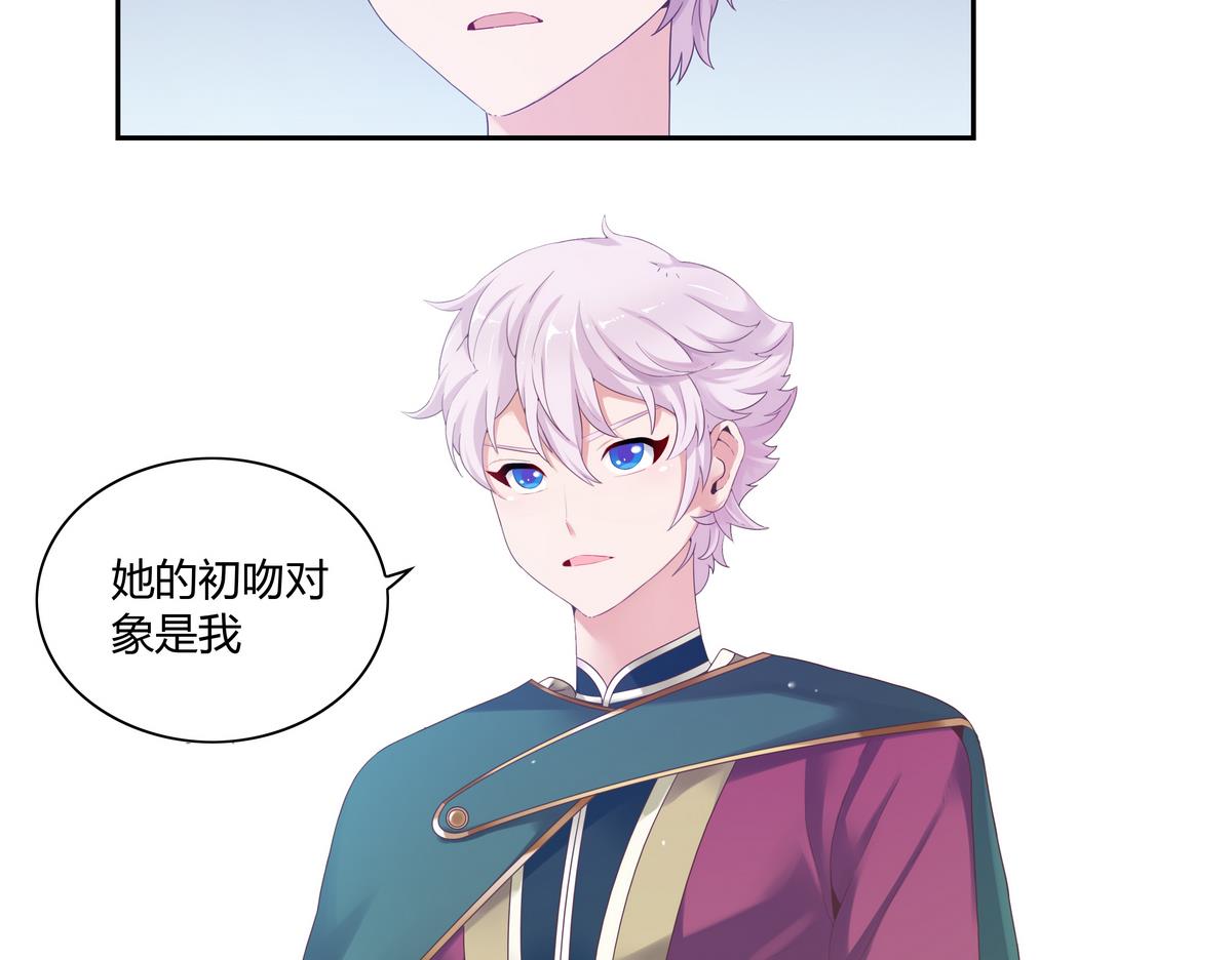 第31话 阿月？-第31话