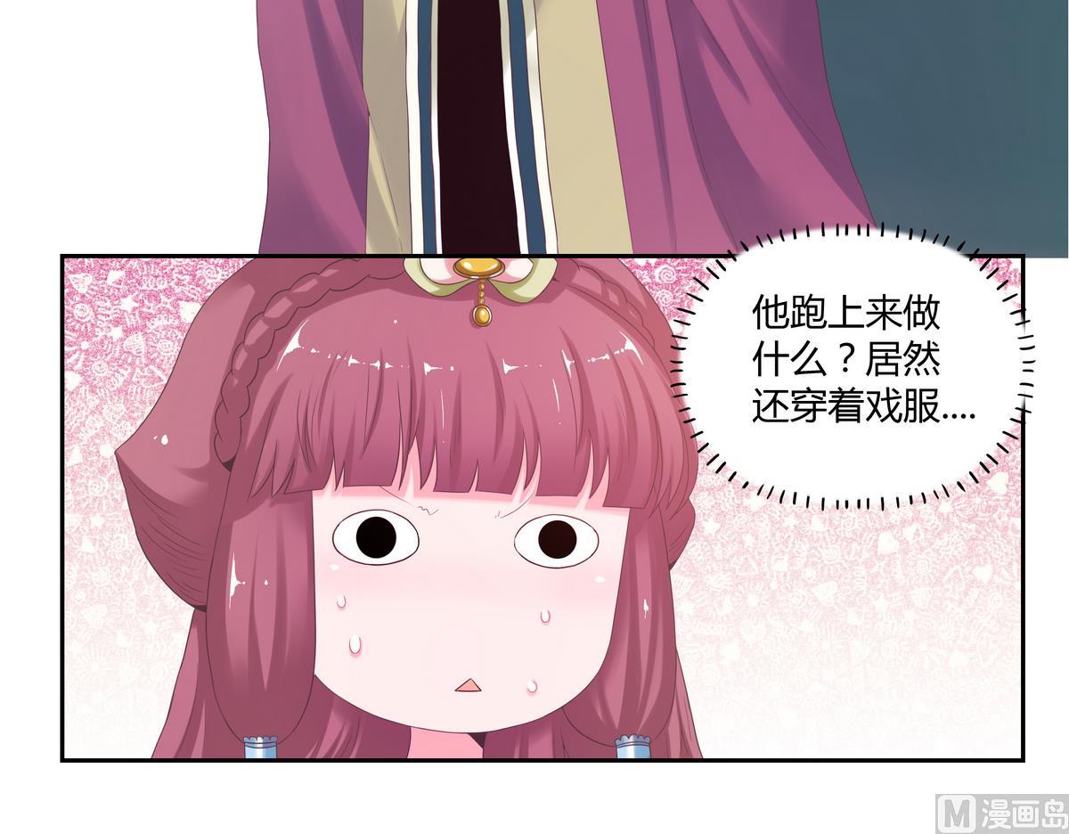 第31话 阿月？-第31话