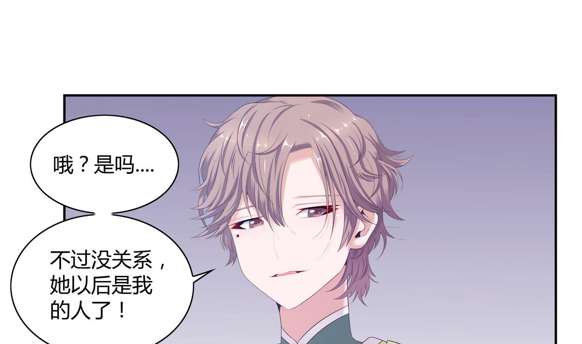 第31话 阿月？-第31话