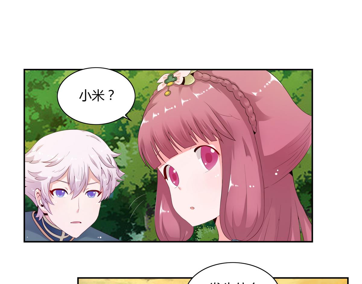 第33话 病危-第33话