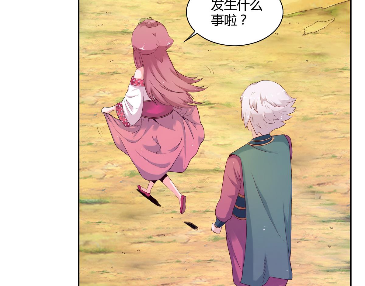 第33话 病危-第33话