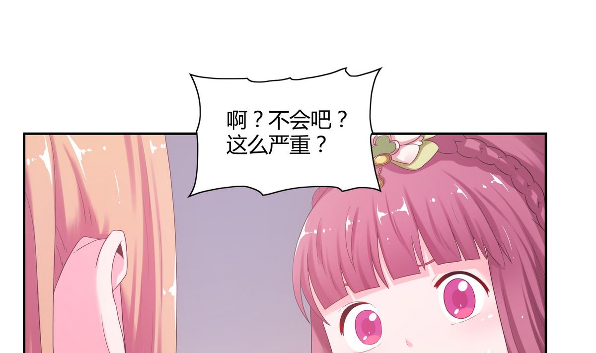 第33话 病危-第33话