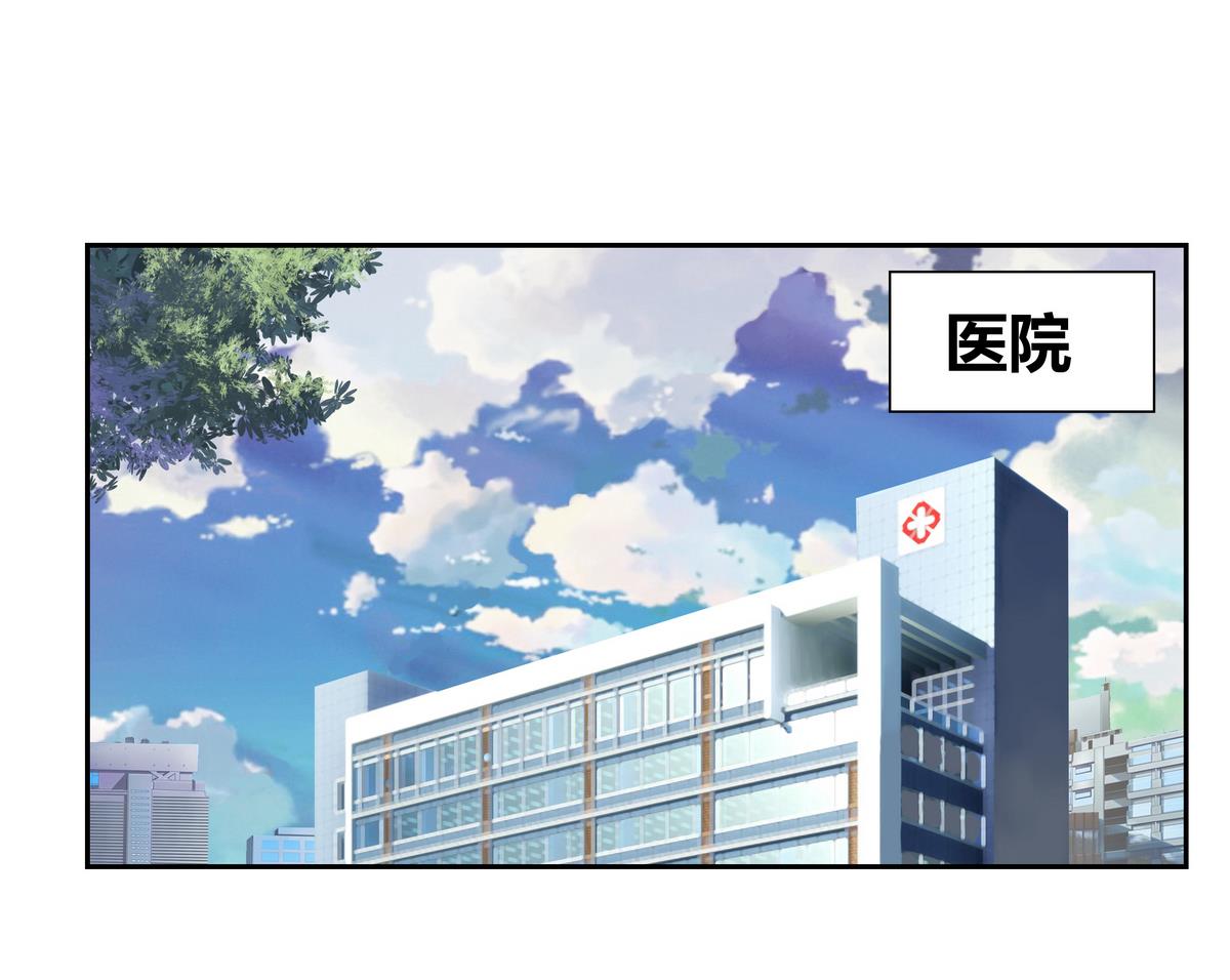 第33话 病危-第33话