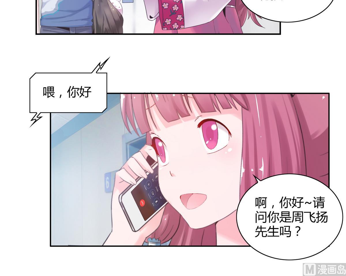 第33话 病危-第33话