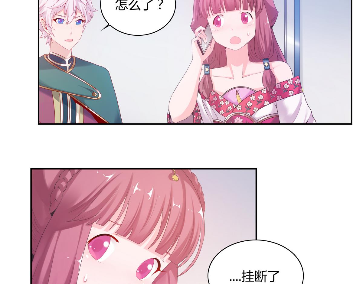 第33话 病危-第33话