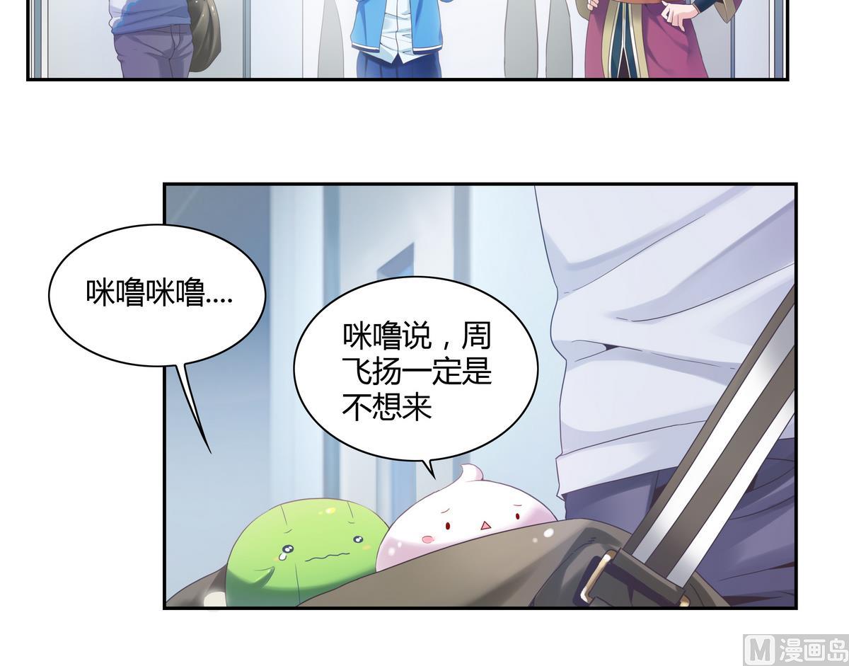 第33话 病危-第33话