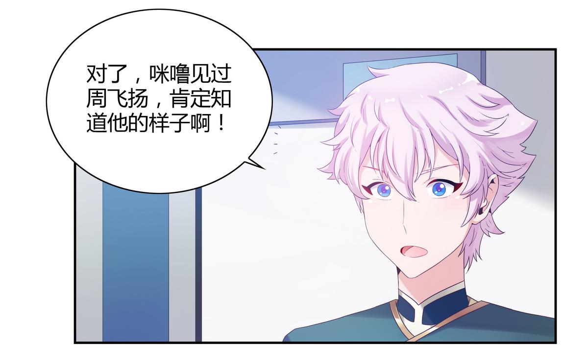 第33话 病危-第33话