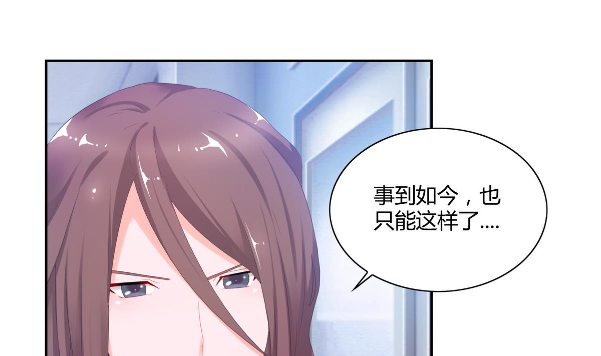 第33话 病危-第33话