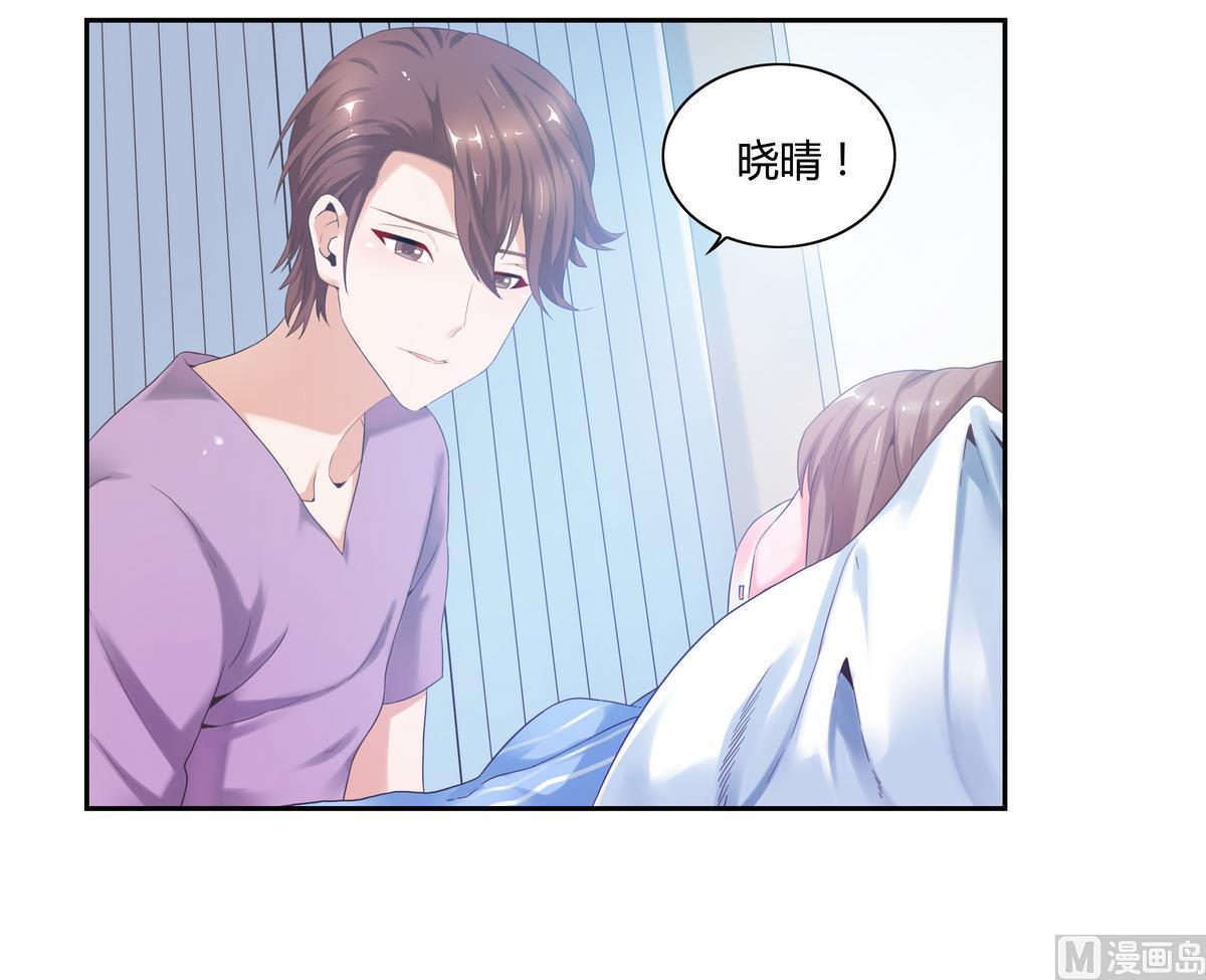 第33话 病危-第33话