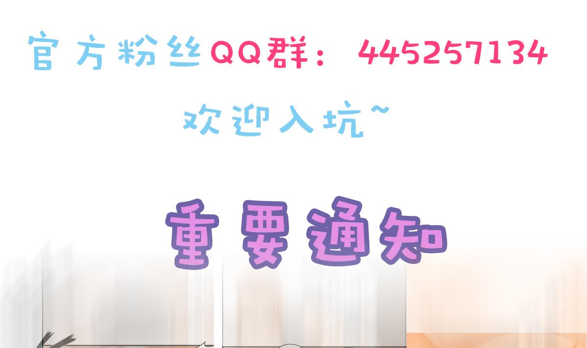 第33话 病危-第33话