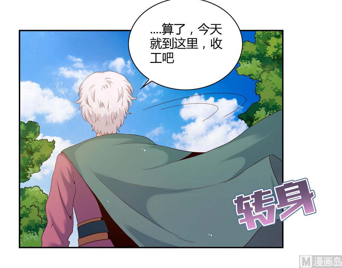 第33话 病危-第33话