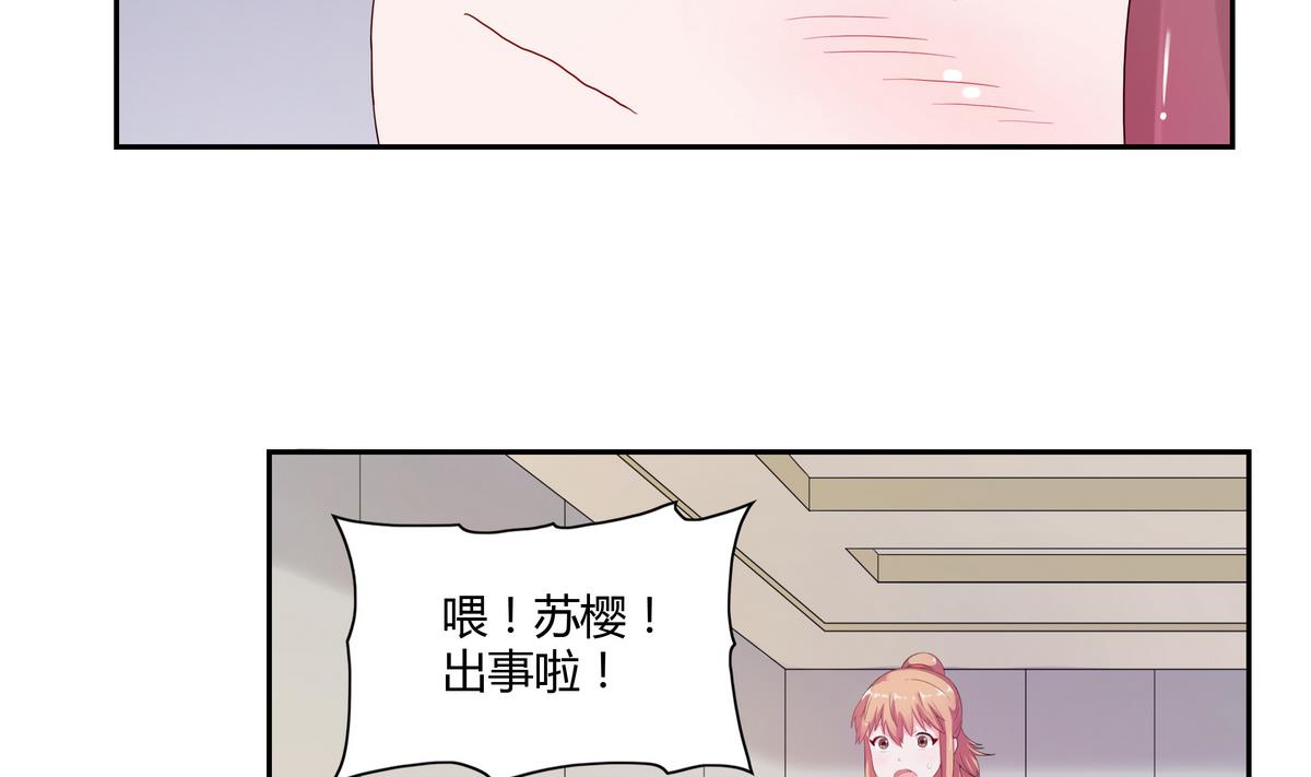 第33话 病危-第33话