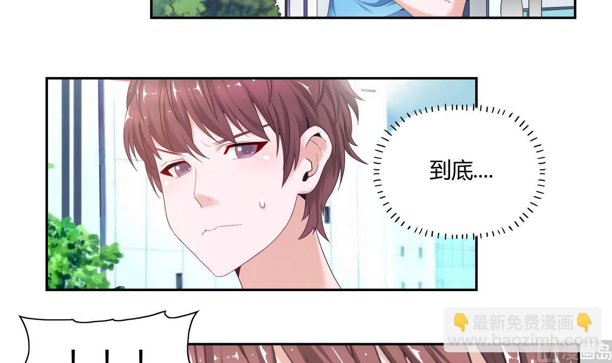 第35话 安小晴的抉择-第35话