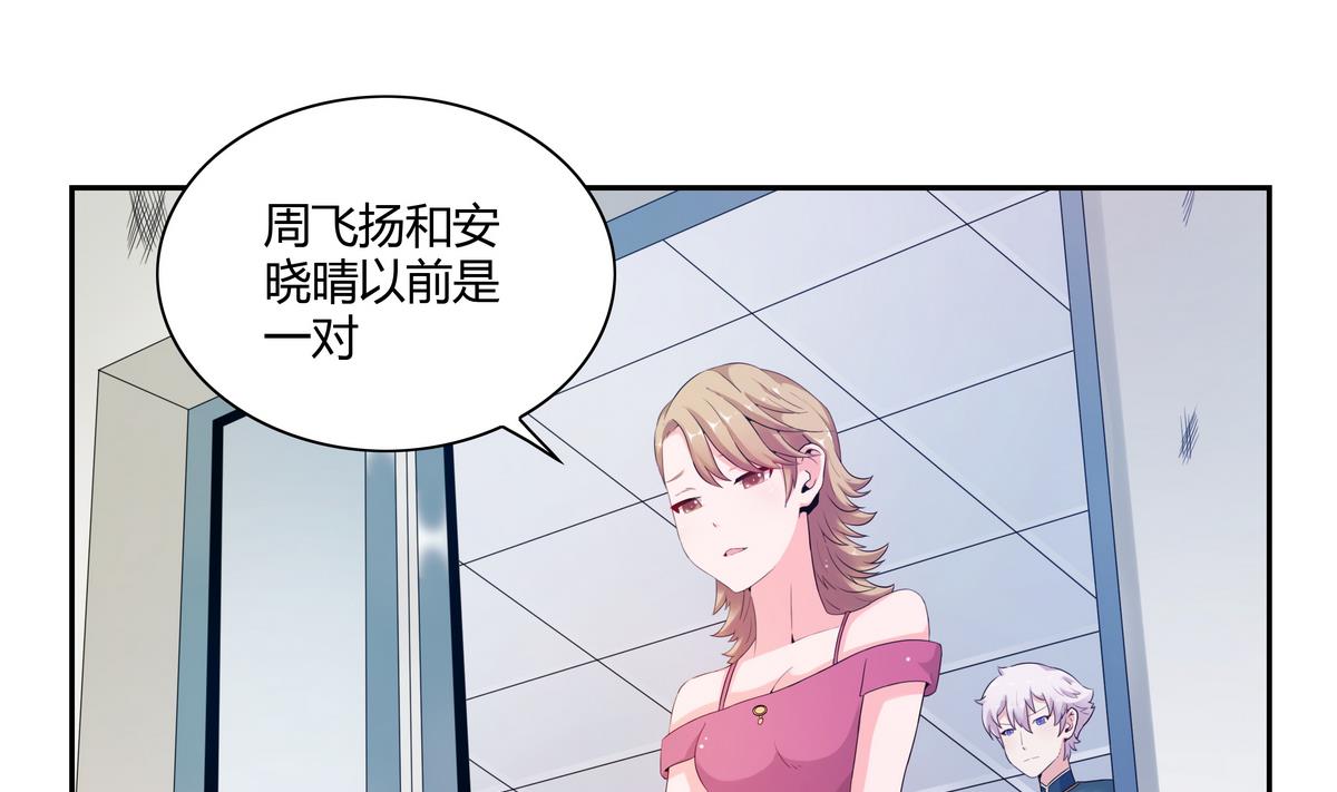 第35话 安小晴的抉择-第35话