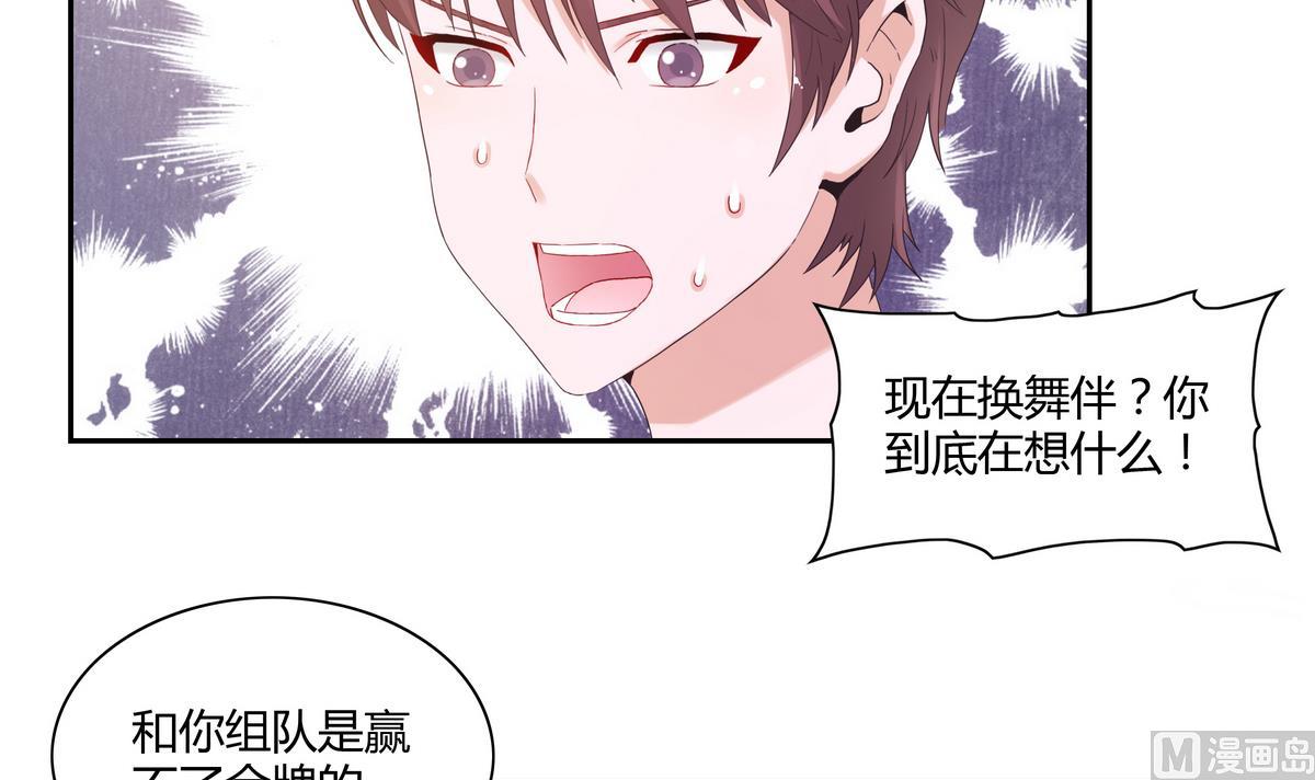 第35话 安小晴的抉择-第35话