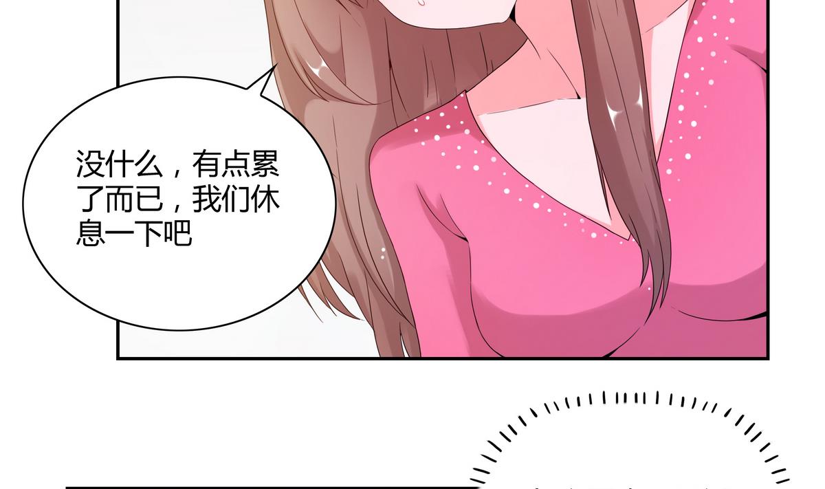 第35话 安小晴的抉择-第35话