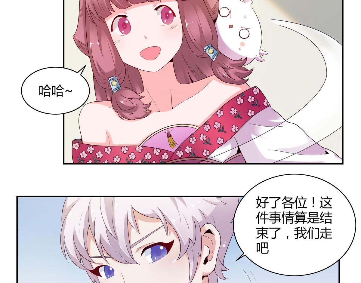 第37话 再见咪噜-第37话