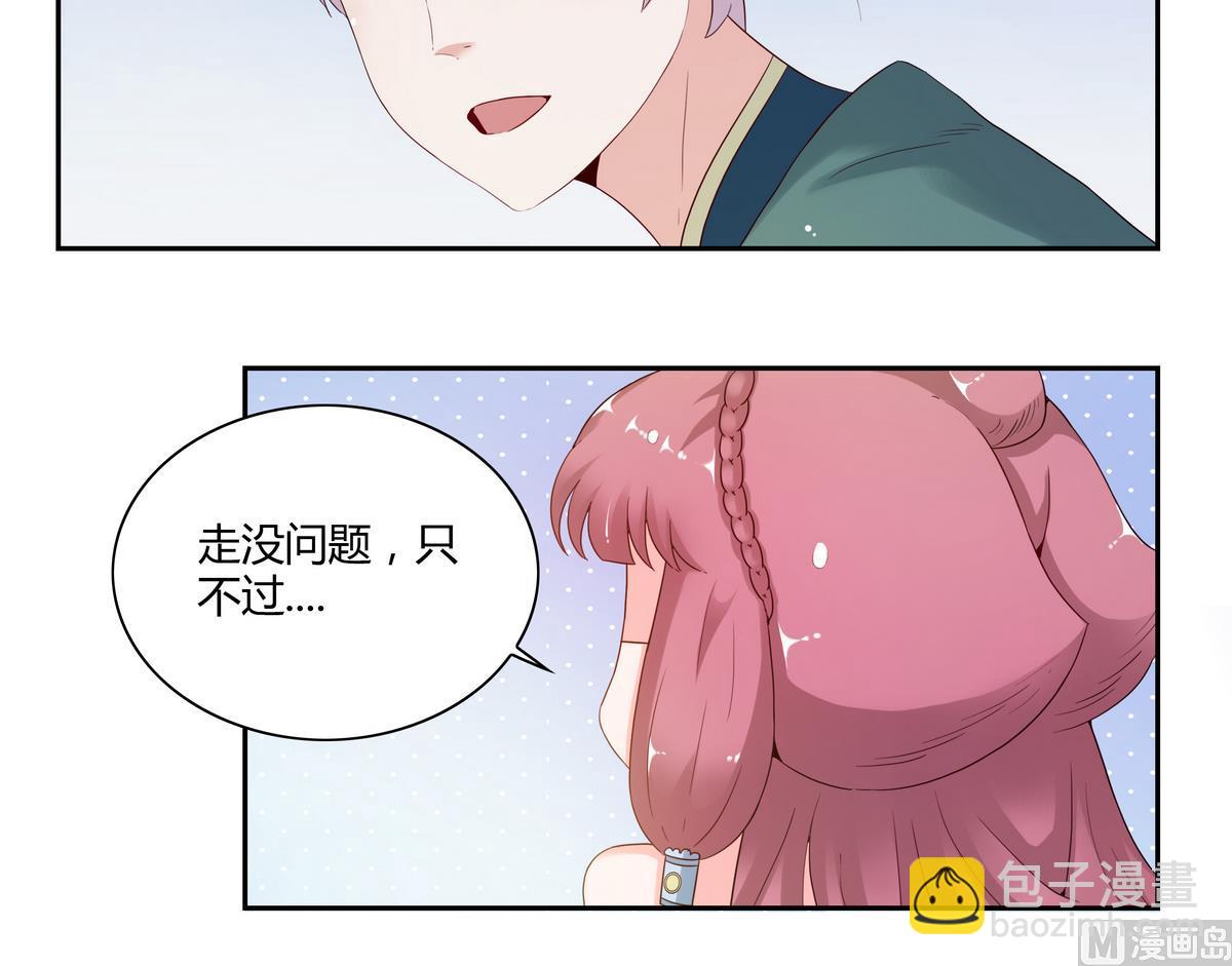 第37话 再见咪噜-第37话