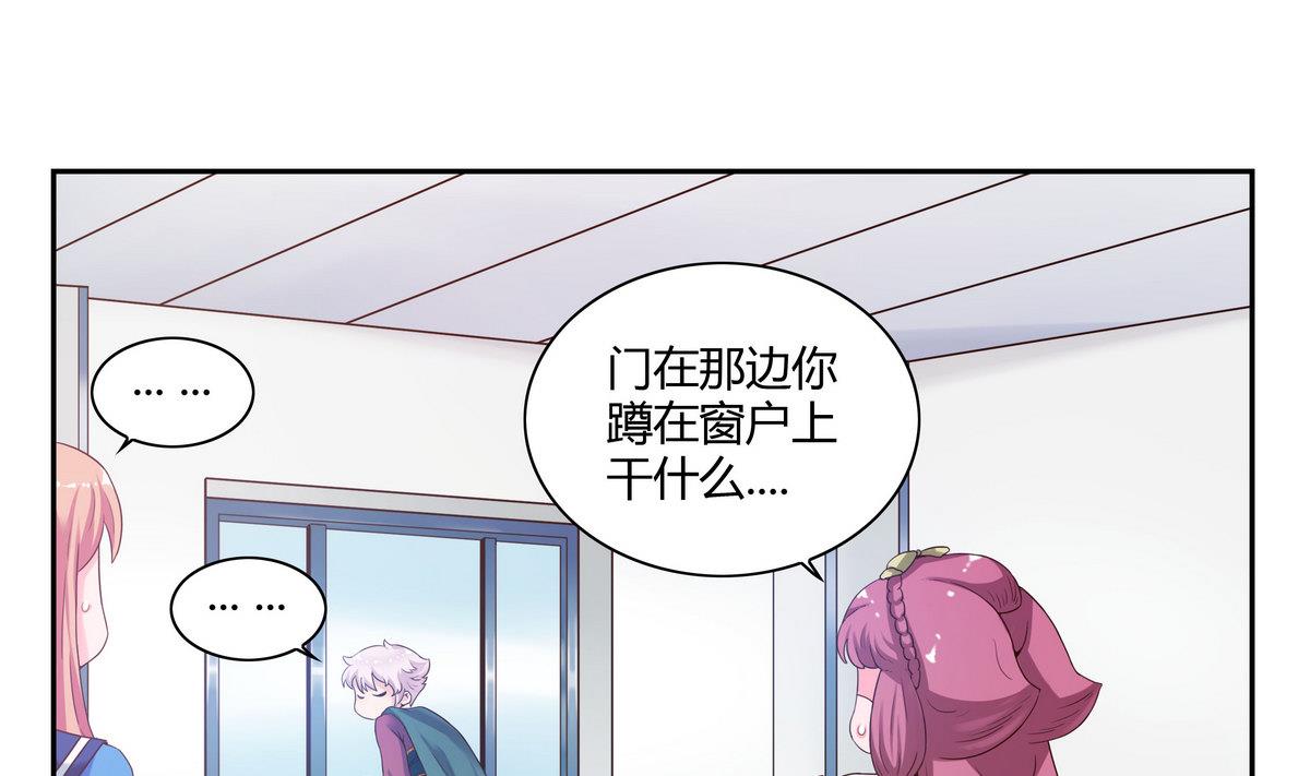 第37话 再见咪噜-第37话