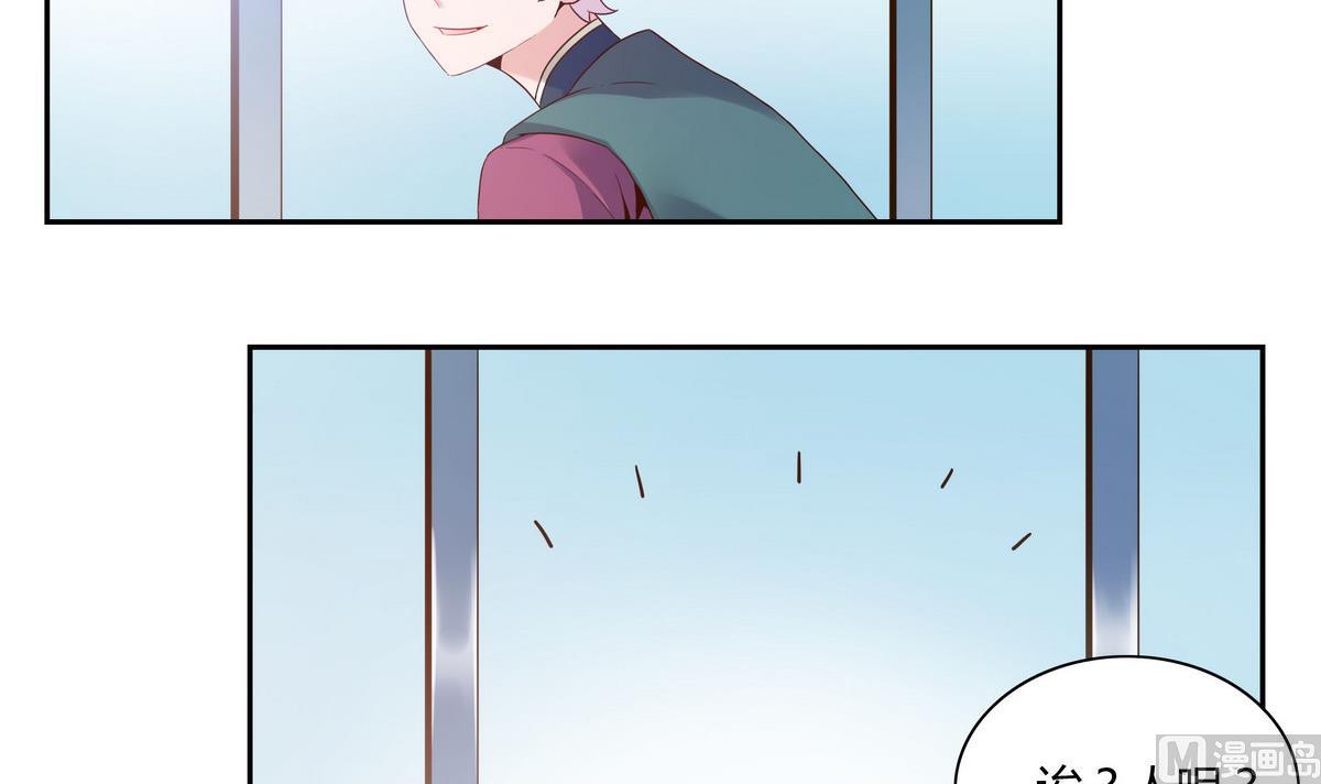 第37话 再见咪噜-第37话