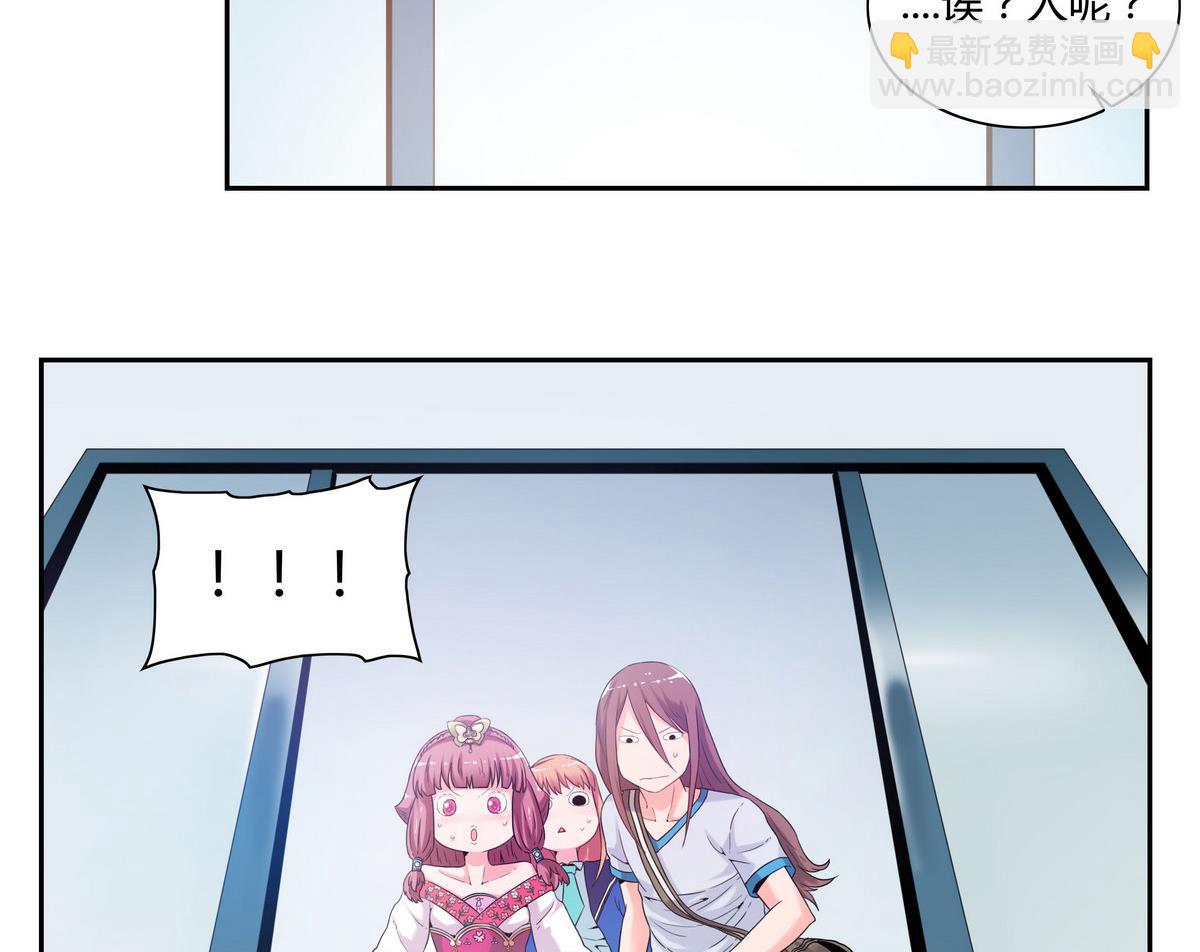 第37话 再见咪噜-第37话