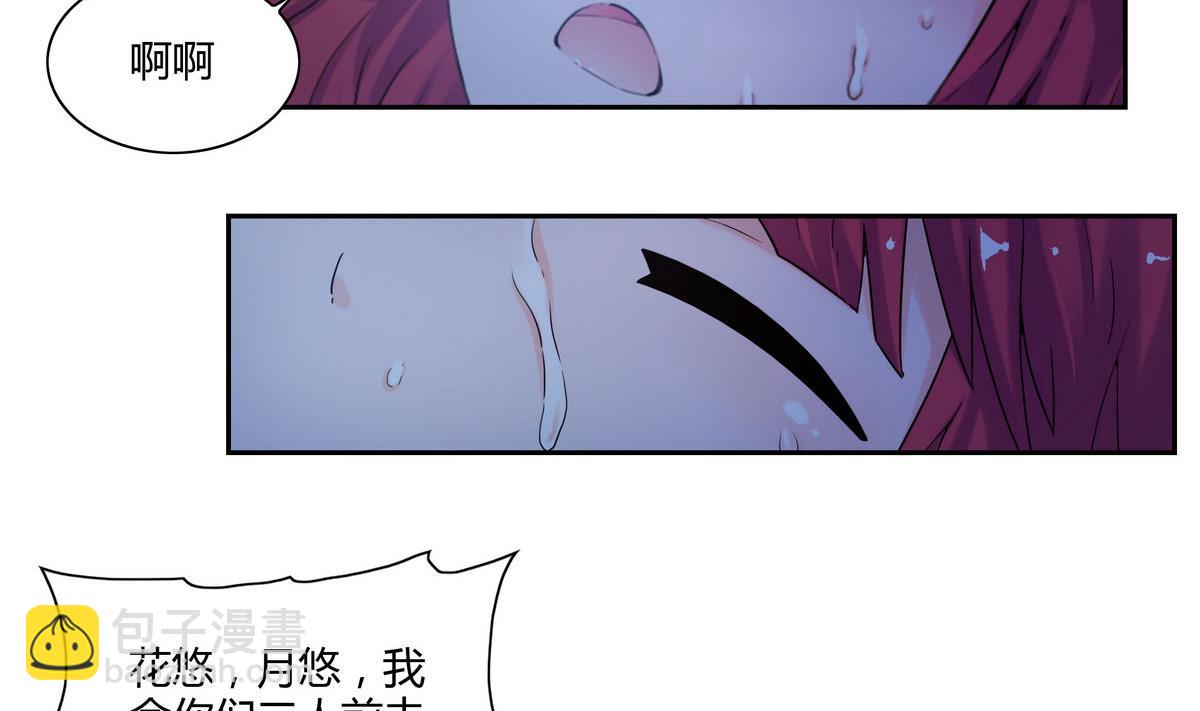 第37话 再见咪噜-第37话