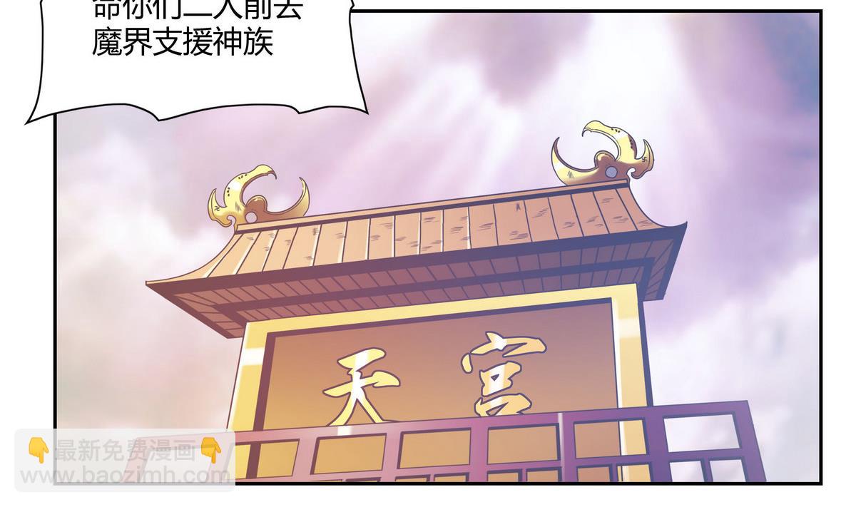第37话 再见咪噜-第37话