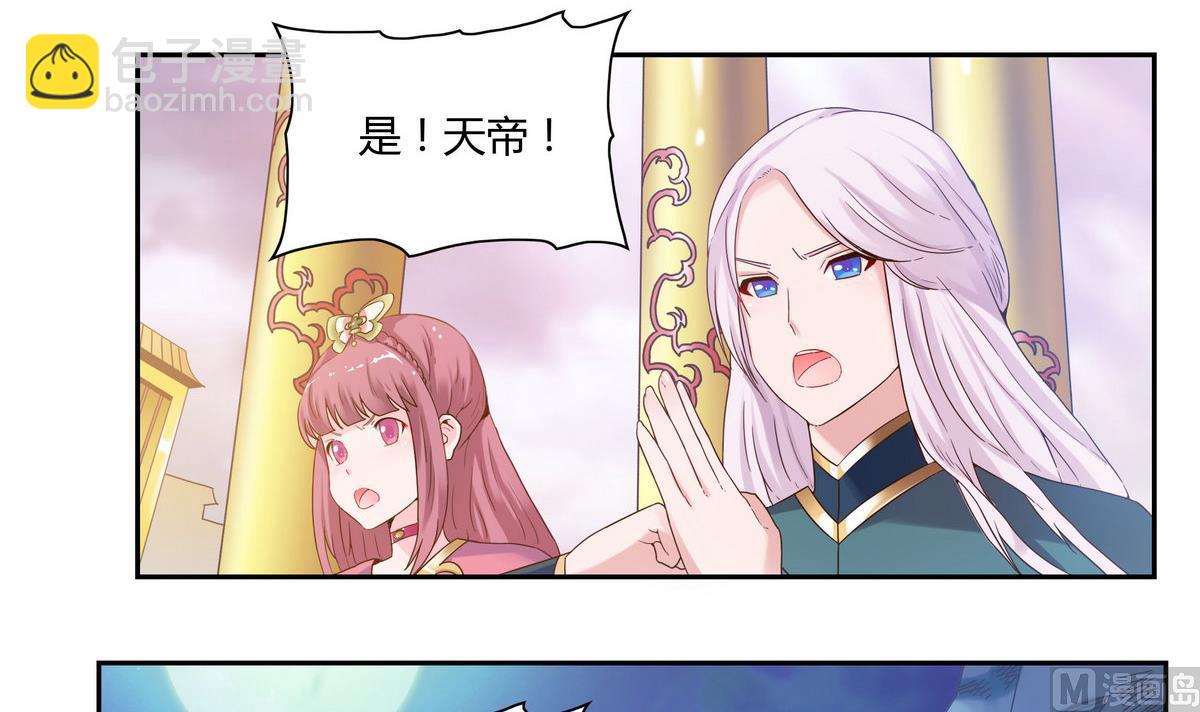第37话 再见咪噜-第37话