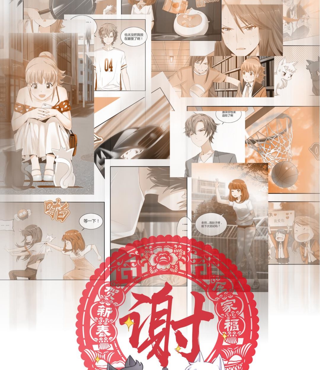 第37话 再见咪噜-第37话