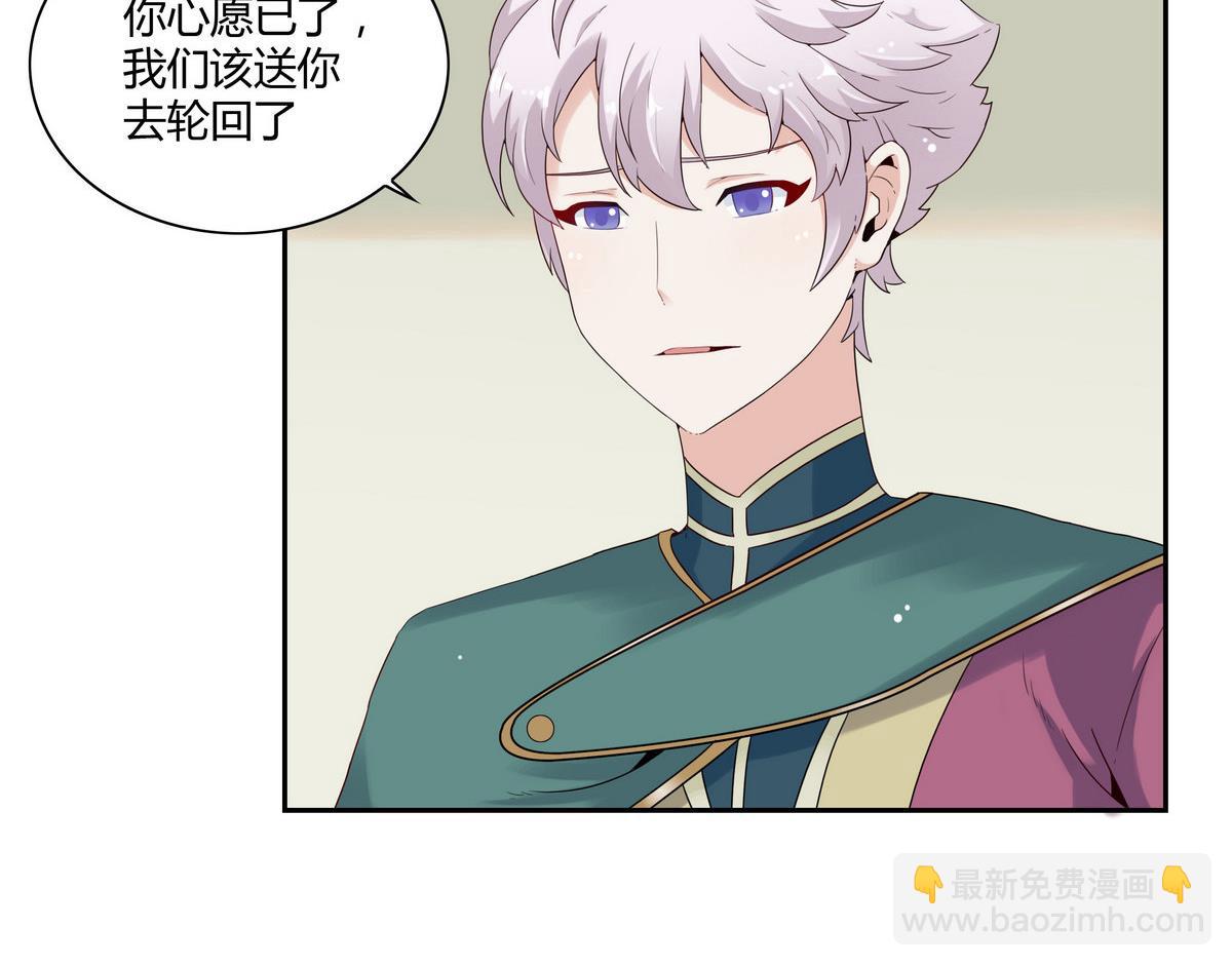 第37话 再见咪噜-第37话